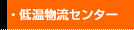 �ቷ�����Z���^�[
