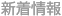 �V�����
