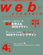 WebCreators4\
