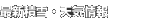 �ŐV�ϐ�E�V�C�\��