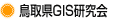 ���挧GIS������
