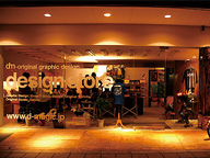 店内
