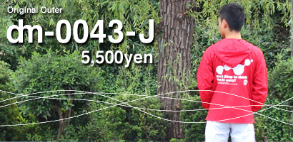 dm-0043j