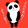 �p���_�C���X�g