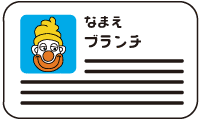 �g���ؖ���