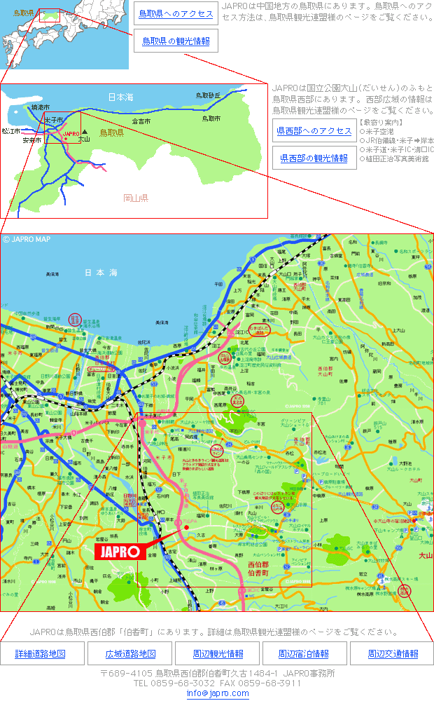 JAPRO�ւ̃A�N�Z�X�}�b�v