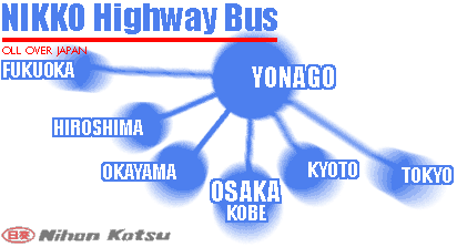 OLL_OVER_JAPAN-NIKKO_Highway_Bus
