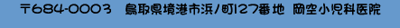 684-0003@挧`slm127Ԓn@󏬎Ȉ@