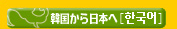 �؍���Ή��y�[�W