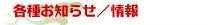 �e�킨�m�点/���
