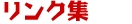 �؍��֍s���������N�W