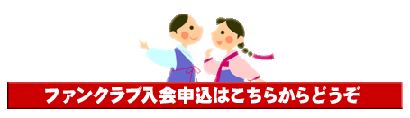 �t�@���N���u����\����