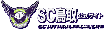 SC��������T�C�g