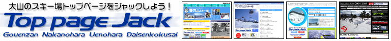 �g�b�v�y�[�W�W���b�N