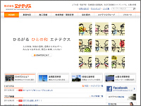 ICON摜