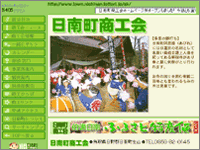 ICON摜