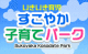 ICON画像