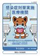 ICON画像