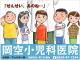 ICON画像