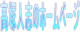 ICON画像