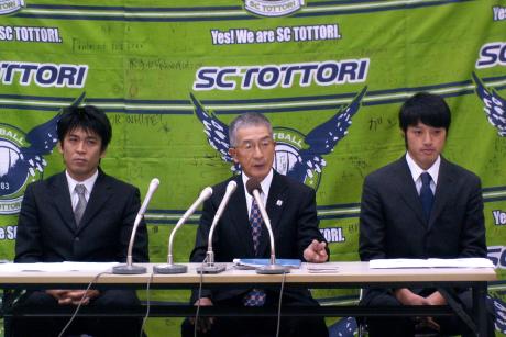 1月20日水口監督就任記者会見にて