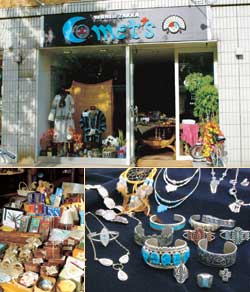 WORLD ZAKKA Comet's�i�R���b�c�j