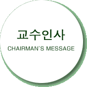 CHAIRMAN'S_MESSAGE