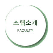 FACULTY