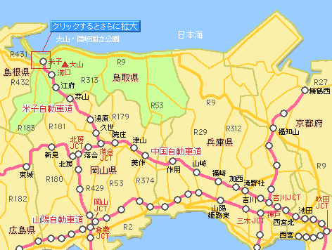 米子市の位置マップ